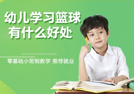 篮球教练如何制定总决赛的长期发展计划_2